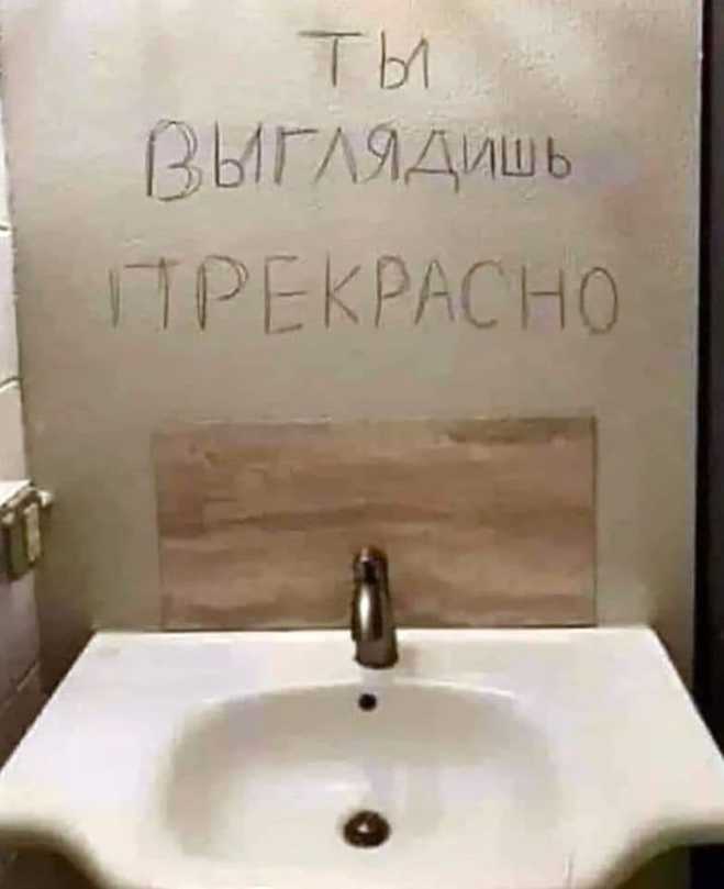 Ты прекрасна