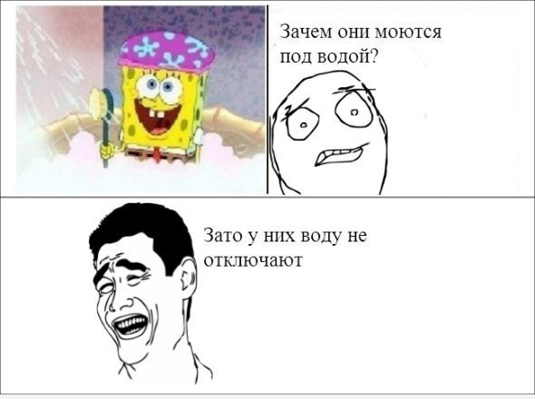 Подборка интернет мемов