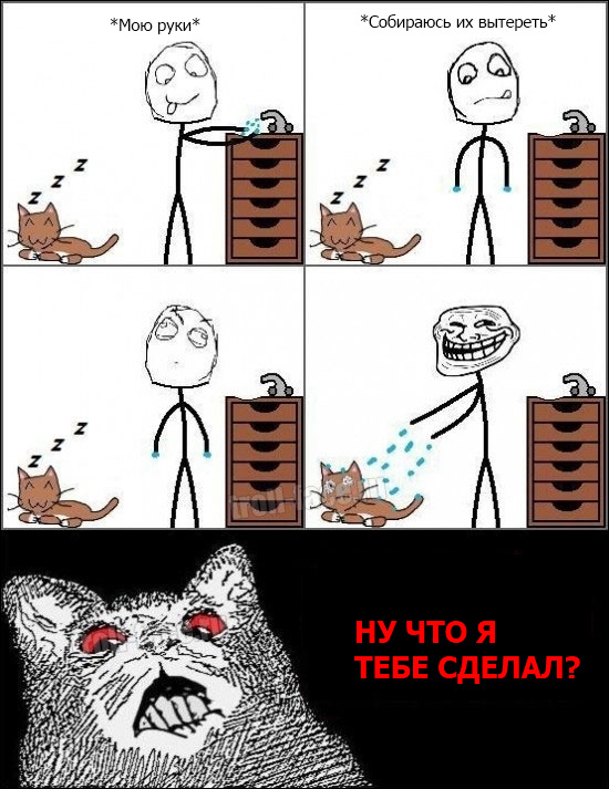 Смешные картинки для троллинга