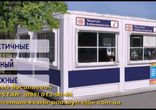 Ларёк, пост охраны, магазин