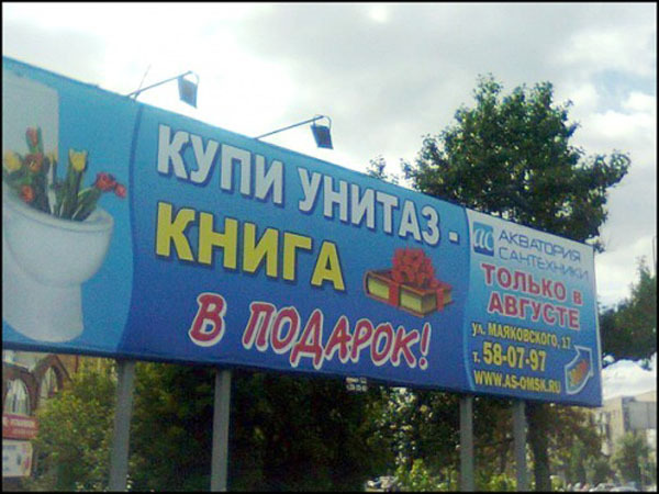 Маразмы месяца