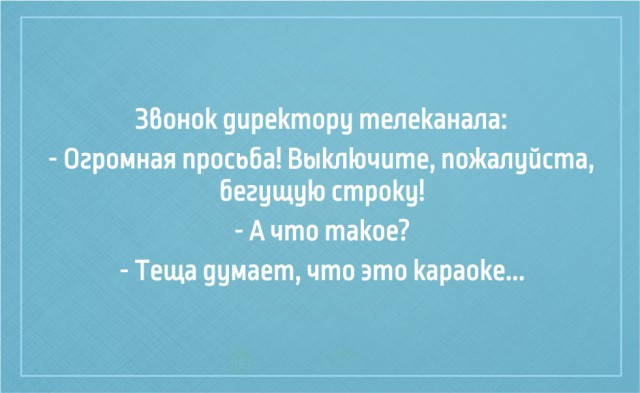 Анекдоты про тещу