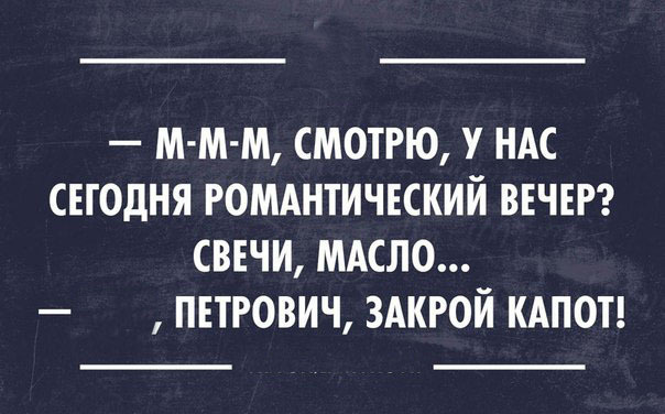 Прикольные картинки с текстом