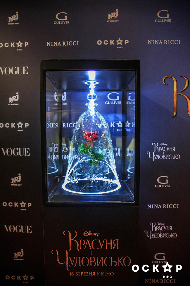 "Красавица и чудовище": гала-премьера в кинотеатре "Оскар"