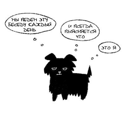 Прикольныё комикс про кота