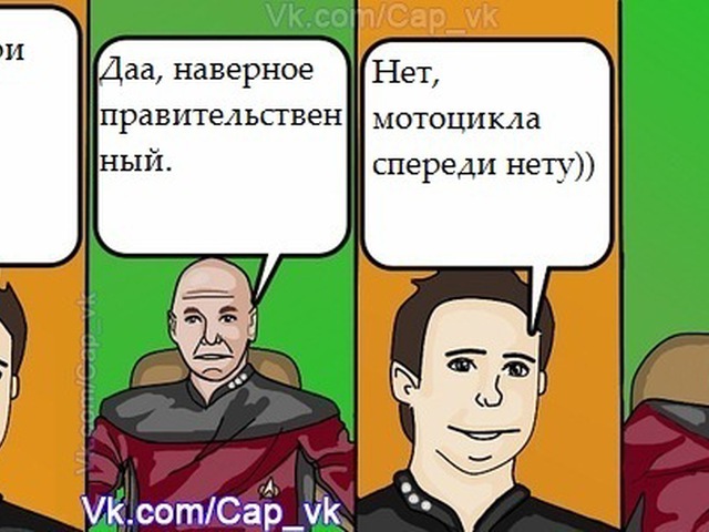 Смешные кэп картинки