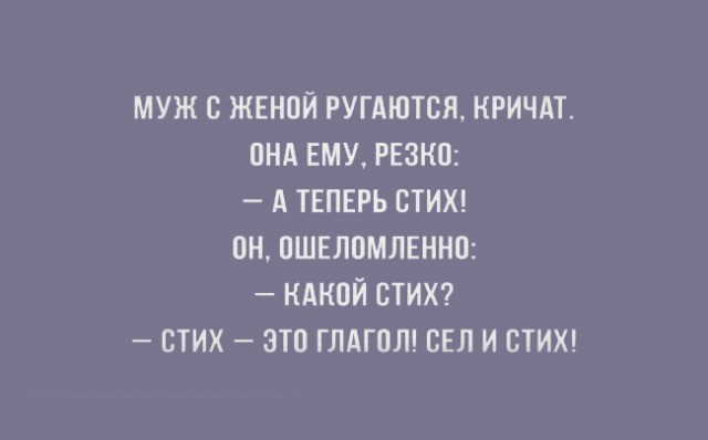 ТОП 15 картинок про парней и девушек