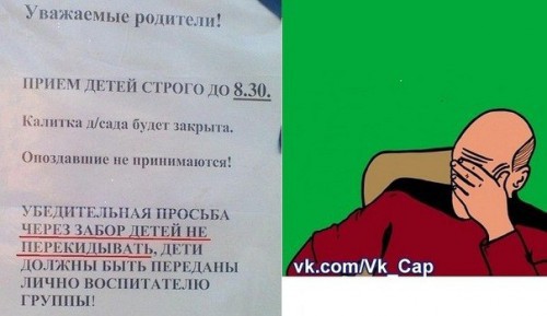 Картинки про кэпа