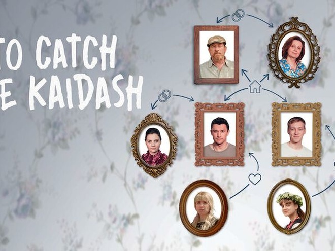 Серіали Netflix: найкращі на тижні 27 березня-2 квітня 2023 року