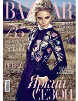 Harper’s Bazaar