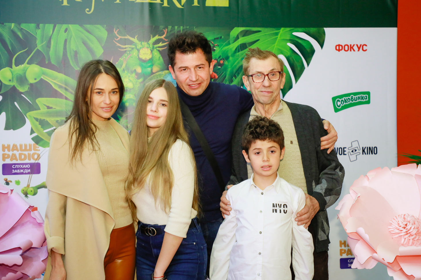 Презентація мультфільму "Комашки-2. Карибські пригоди"