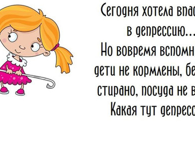 Прикольные картинки жизнеутверждающие с надписями, собаками