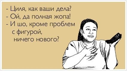 ТОП лучших Atkritok