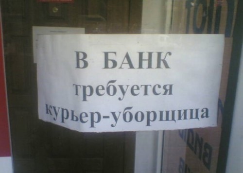 На улицах города