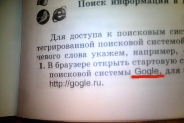 Шедевры в учебниках
