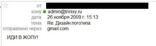 Дизайн логотипа на реальных событиях