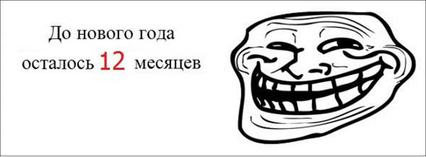 Подборка смешных мемов