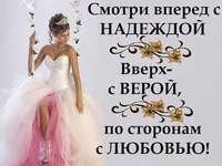 Открытки на день Веры, Надежды, Любви