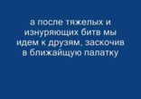 Моё легендо     