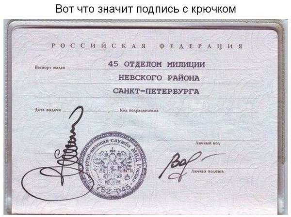 Крутые подписи