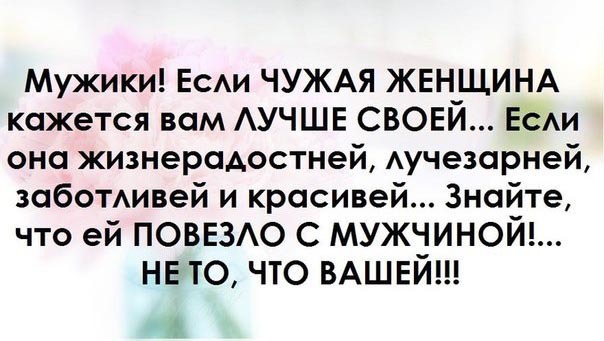 Прикольные картинки про женщин