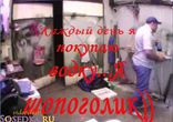 Слава