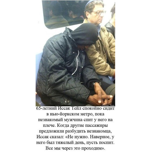 Делать добро так просто