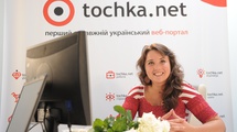 Ніколь