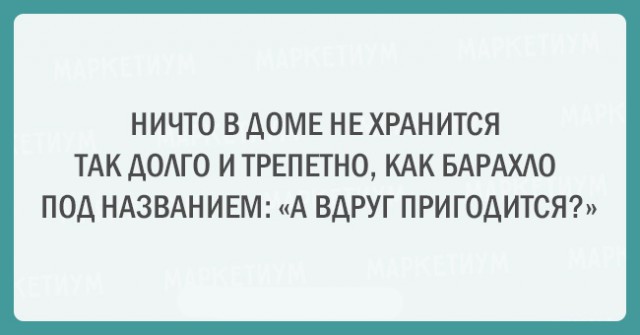 Прикольные картинки со смыслом