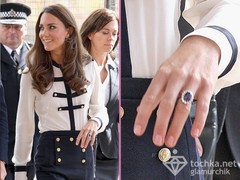 Кольцо Кейт Миддлтон