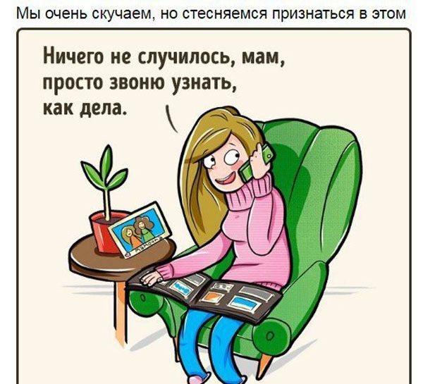 ТОП 10 вещей, которые мы скрываем от самых близких