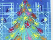С Новым годом!