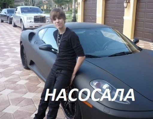 Карикатуры про девушек и машины