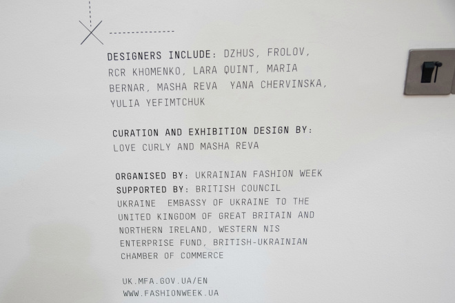 Выставка International Fashion Showcase