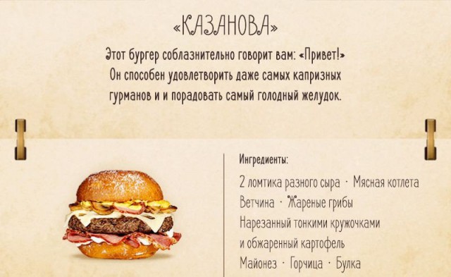 14 самых вкусных бургера