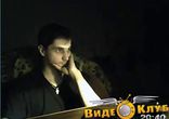 Интернет-любовь