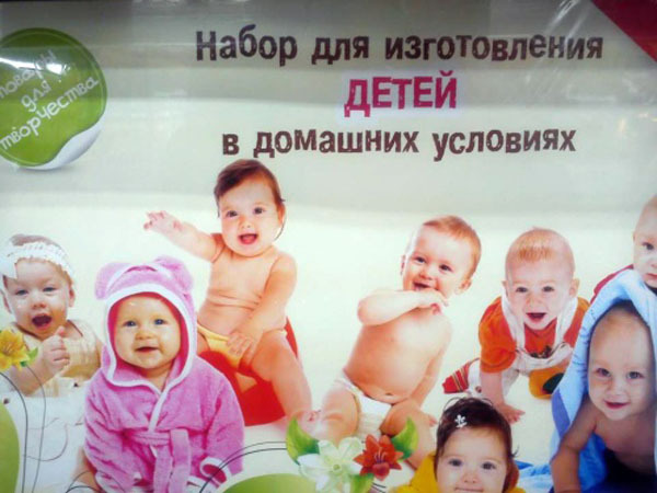 Маразмы месяца