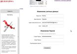 Эффективное продвижение и раскрутка бизнеса. Больше клиентов с Landing