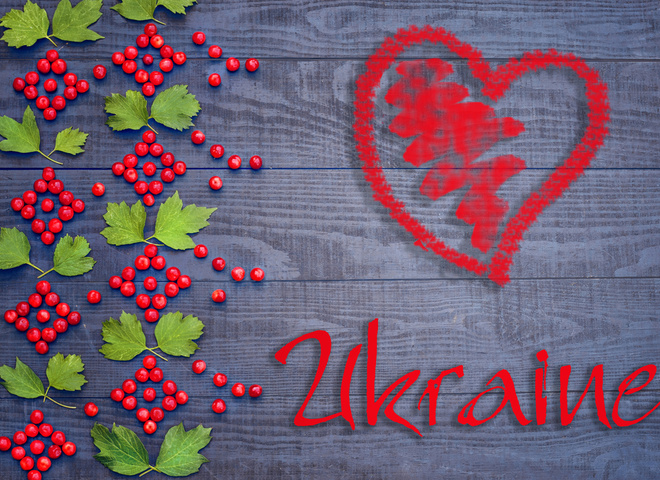 День украинской письменности и языка