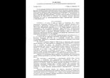 Коррумпированный оборотень из ГИБДД пудрит мозги своему начальнику!