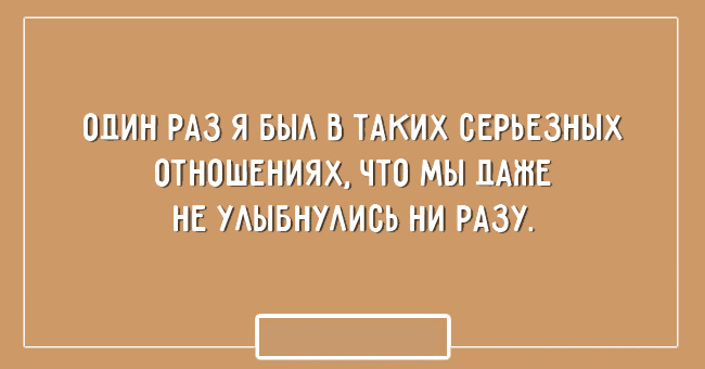 20 лучших картинок про мужчин и женщин