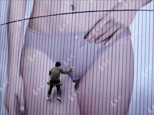 чистильщик...!