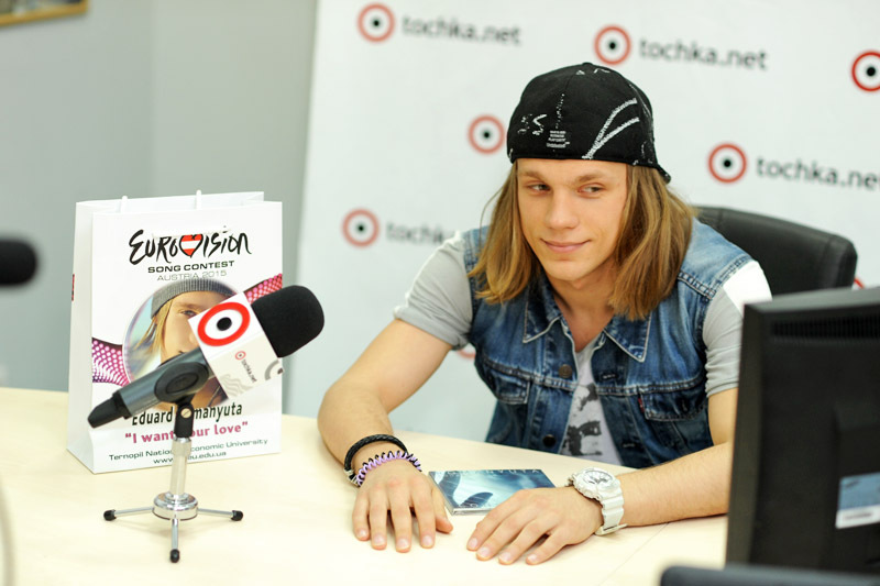 Эдуард Романюта