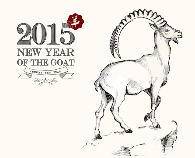 Красивая открытка к Новому году козы 2015