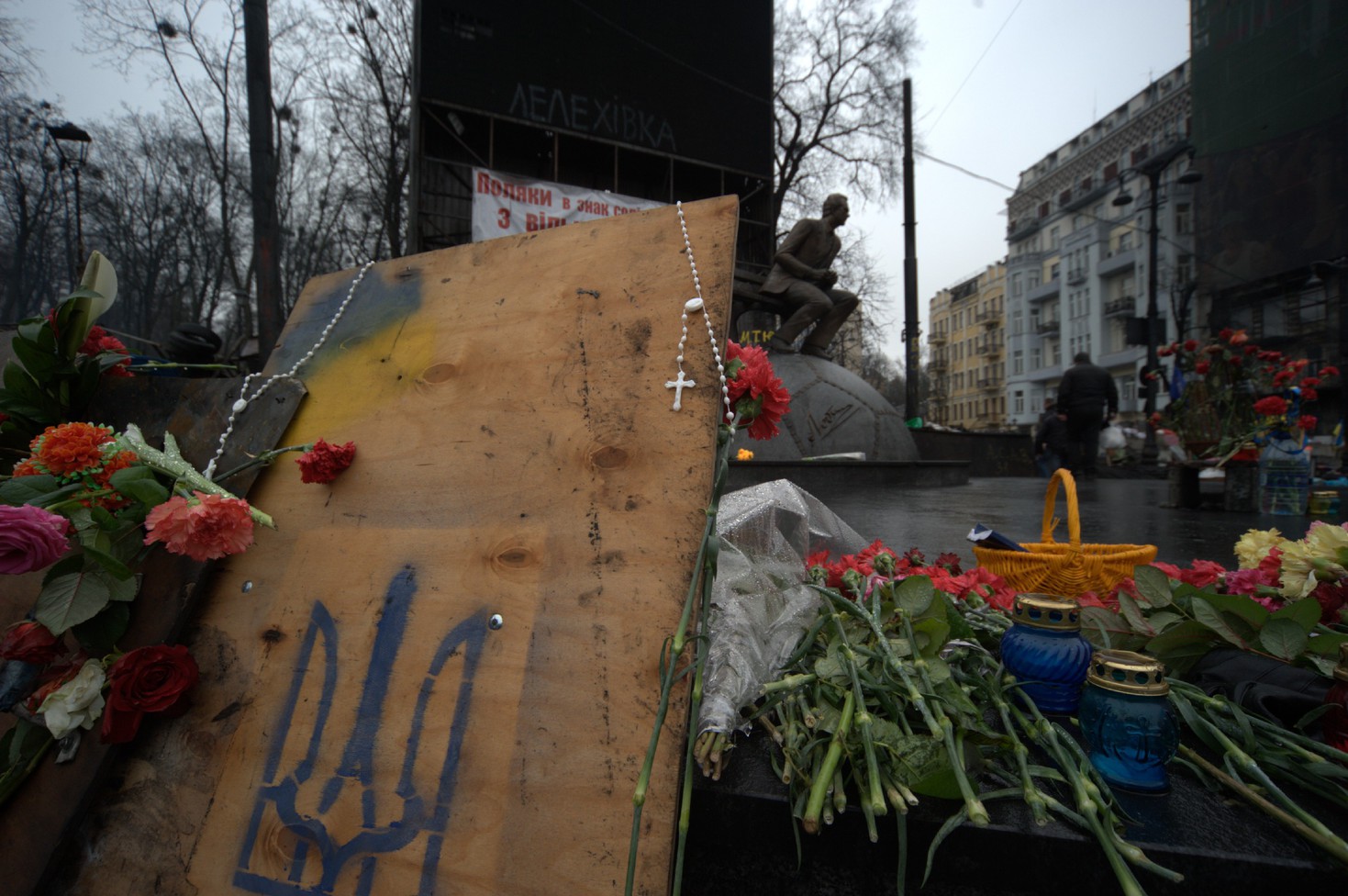 Революція Гідності