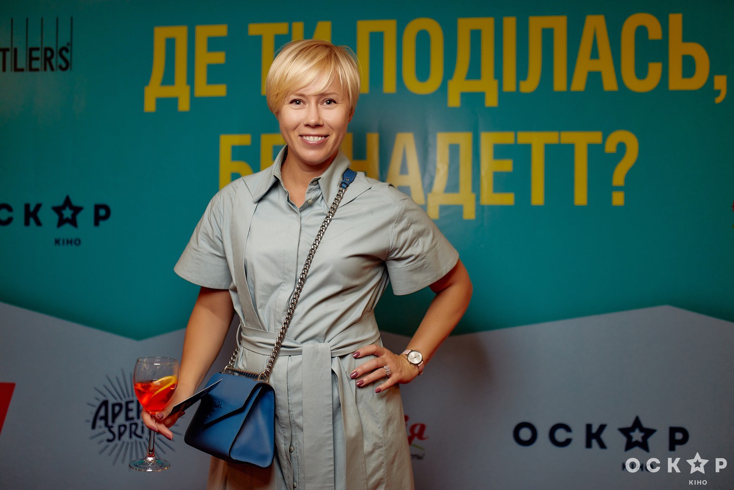 У Києві відбулася прем'єра фільму "Де ти поділась, Бернадетт"