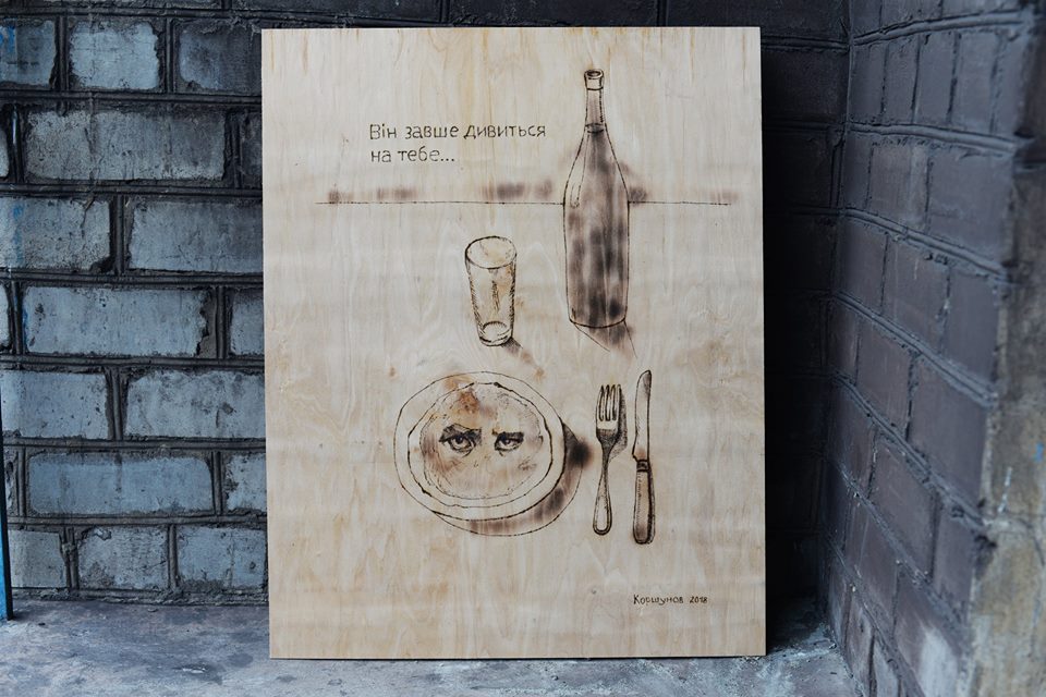 Евгений Коршунов