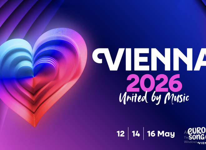 Євробачення-2026: ще одна країна відмовилася від участі через допуск Ізраїлю