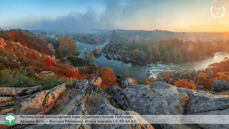 найкращі фото природи України
