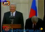 Ельцин и Клинтон смеются